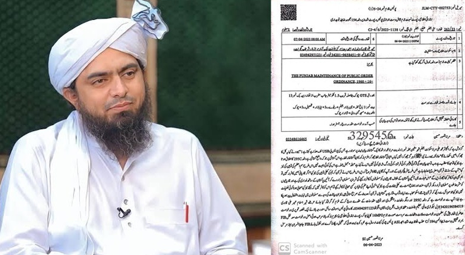 FIR registered against Engineer Muhammad Ali Mirza under PECA, blasphemy law