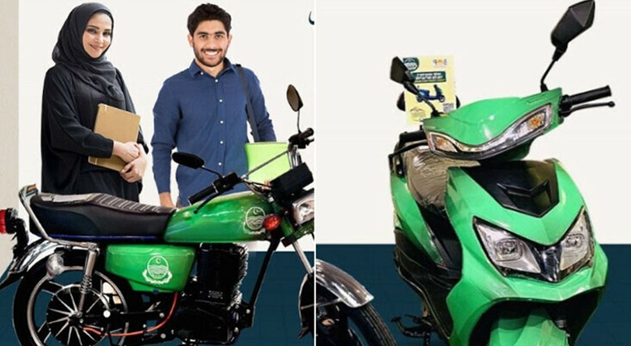 پنجاب حکومت نے ماحولیاتی آلودگی میں کمی اور ماحول دوست ٹرانسپورٹ کو فروغ دینے کے لیے پنجاب بائیک اسکیم کا آغاز کر دیا ہے جس کے تحت شہریوں کو نئی الیکٹرک موٹر سائیکل خریدنے پر ایک لاکھ روپے تک کی مالی معاونت فراہم کی جائے گی
