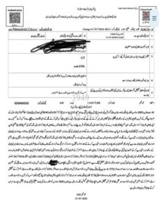 Wife of Mosque Cleric Gang-Raped in Lahore’s Shahpur Kanjran