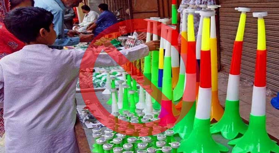باجوں کا اسٹال
