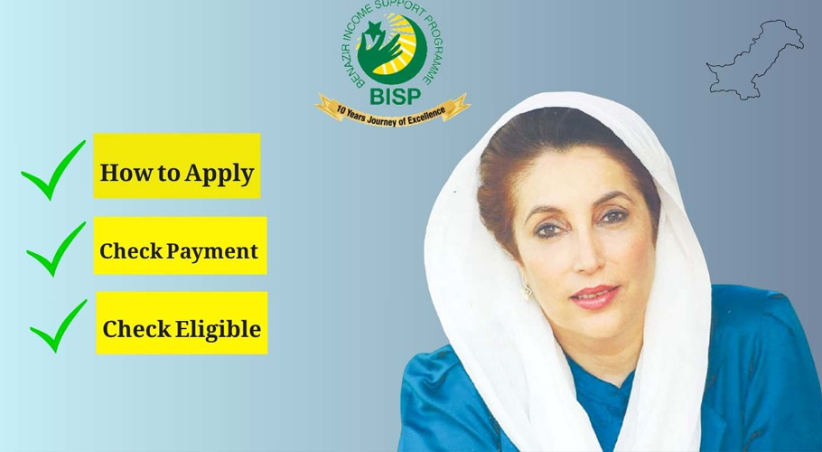 بے نظیر انکم سپورٹ پروگرام کا اشتہار