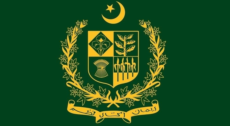 سندھ حکومت کا آفیشل مونوگرام