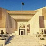 سپریم کورٹ پاکستان کی عمارت