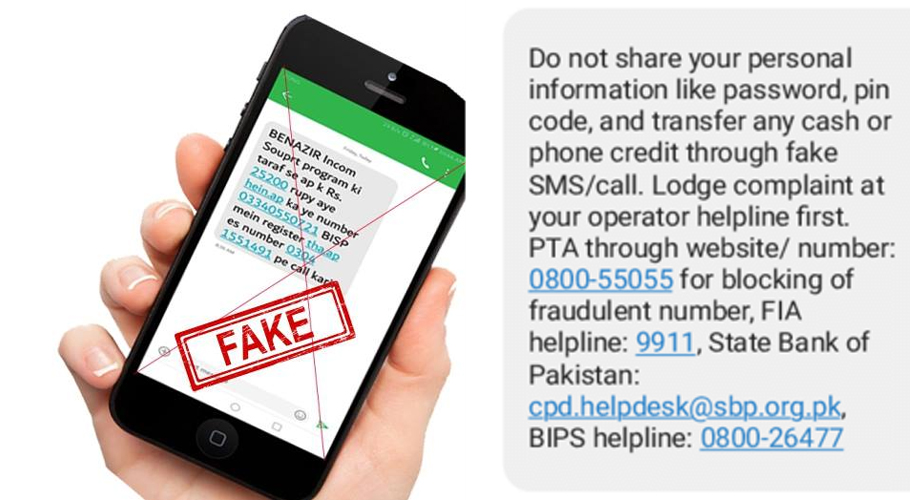 PTA alerts citizens over rising online fraud cases