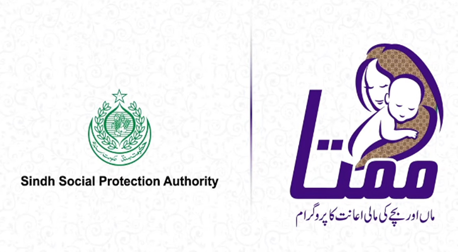 Sindh govt increases cash support for pregnant women from Rs30,000 to Rs41,000