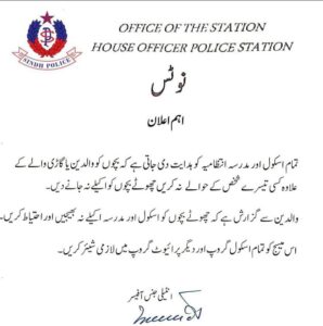 Karachi police warn against beggars disguised as criminals involved in child abduction and organ trade
