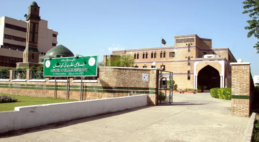 Withholding tax on bank transactions is un-Islamic: CII