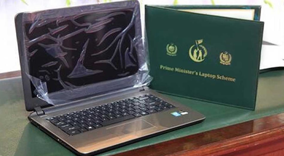 PM Shehbaz launches fourth phase of Youth Laptop Scheme 2025