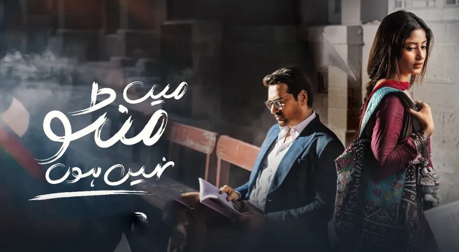 Drama “Main Manto Nahi Hoon” grows more cringe-worthy with each episode