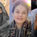 Explosive Revelations by Bushra Taskeen Shake PTI