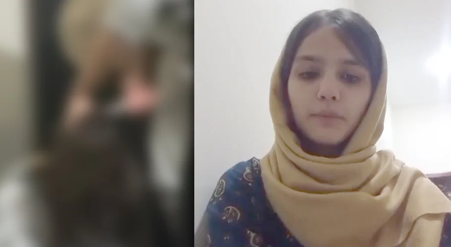 Islamabad Girl Abuse Case