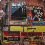 مسافر کوچ