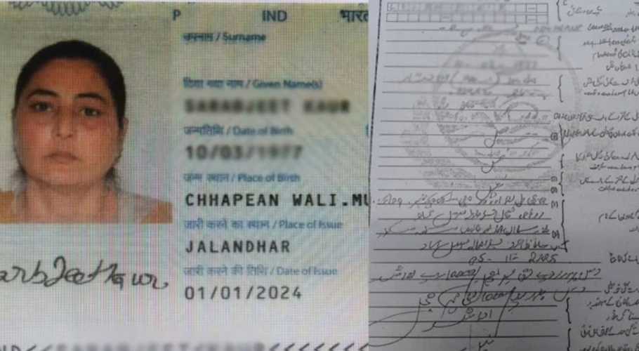 Sikh woman from India embraces Islam, marries Pakistani citizen