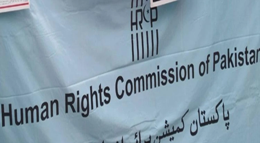 ہیومن رائٹس