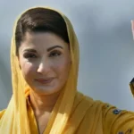 مریم نواز