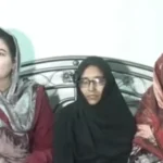 لاپتہ لڑکی