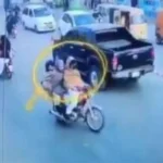 ایف سی