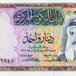 Kuwaiti Dinar to PKR rates – Today November 27, 2025
