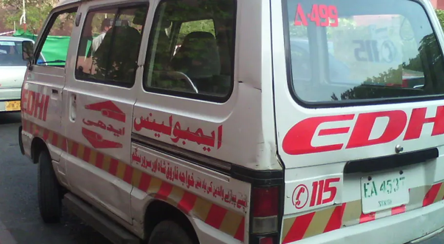 سائٹ ایریا
