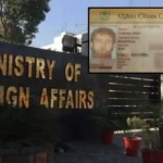 افغان شہری