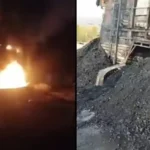 ژوب