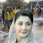 مریم نواز