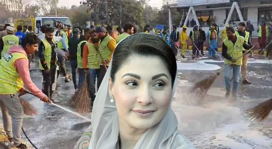 مریم نواز