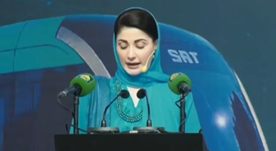 مریم نواز