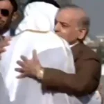 متحدہ عرب امارات