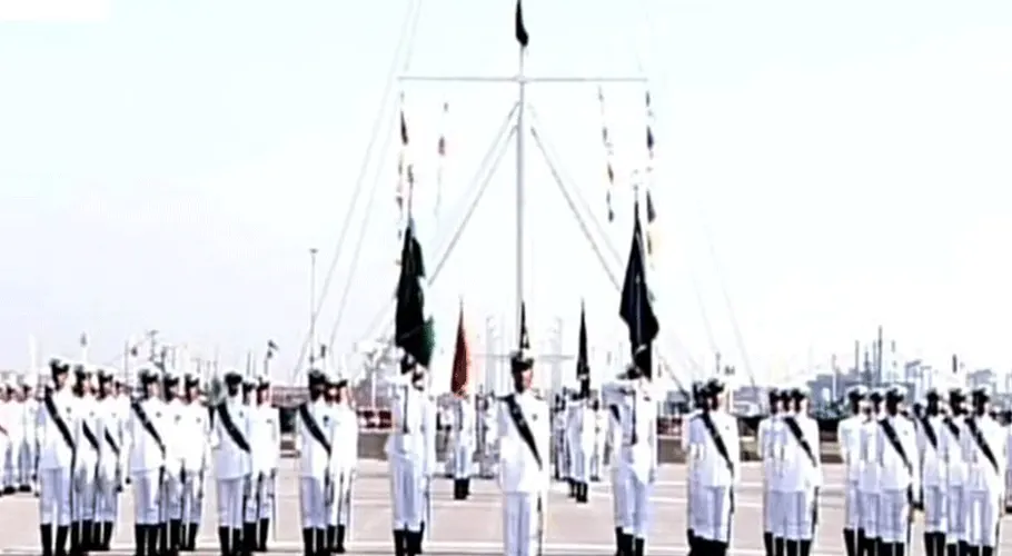 پاسنگ آؤٹ