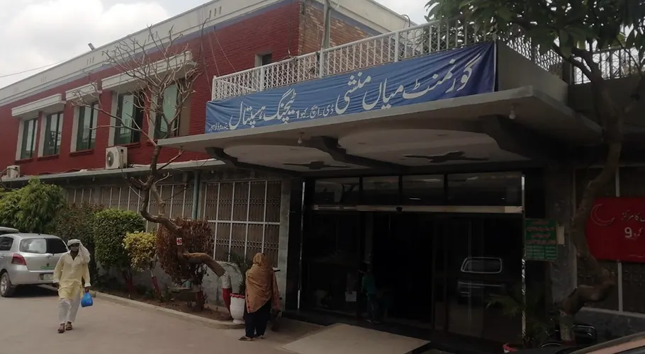 پنجاب کے ہسپتال