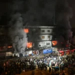 گل پلازہ