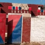 لکی مروت