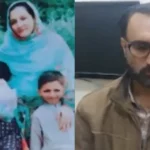 مین ہول
