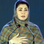 مریم نواز