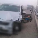 تصادم