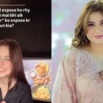 سامعہ حجاب