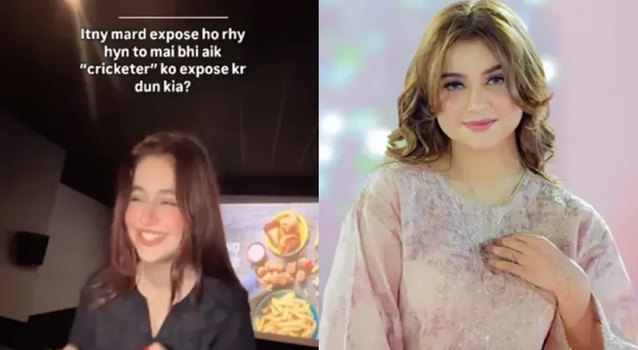 سامعہ حجاب