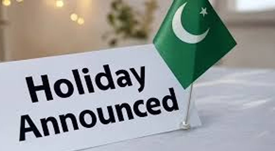 ایک فوٹو گراف جس پر چھٹی کا اعلان درج ہے