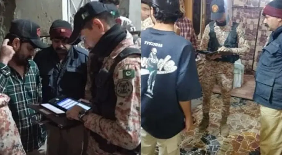 افغان شہری