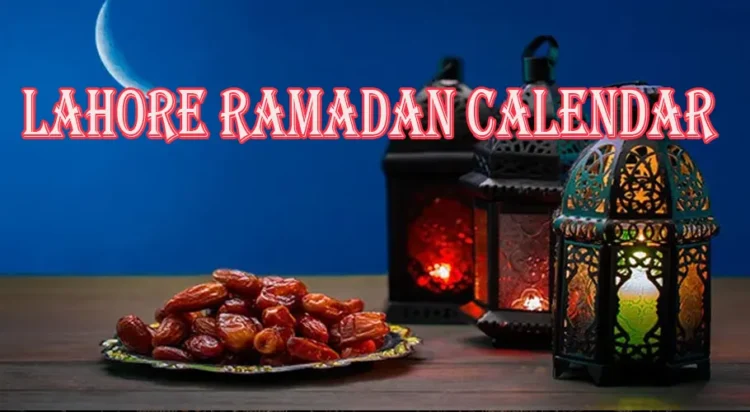 رمضان المبارک پوسٹر