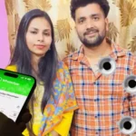 محبت کرنے والے