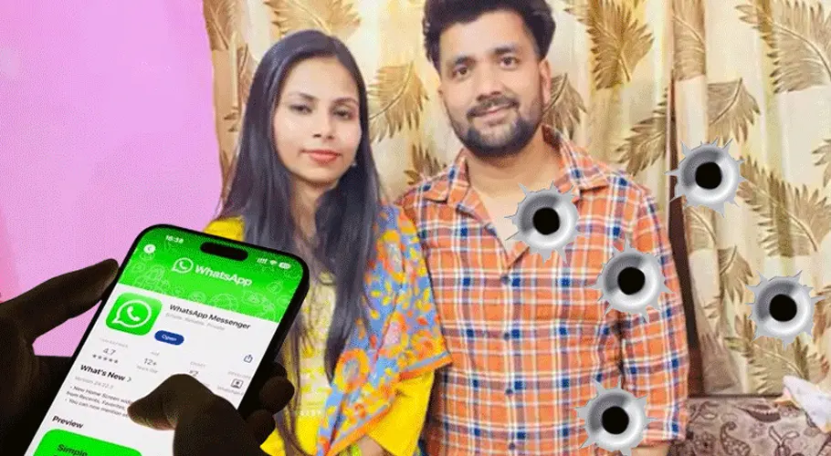 محبت کرنے والے