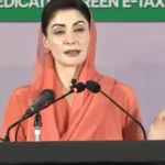 مریم نواز