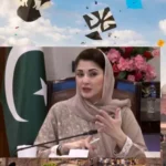 مریم نواز
