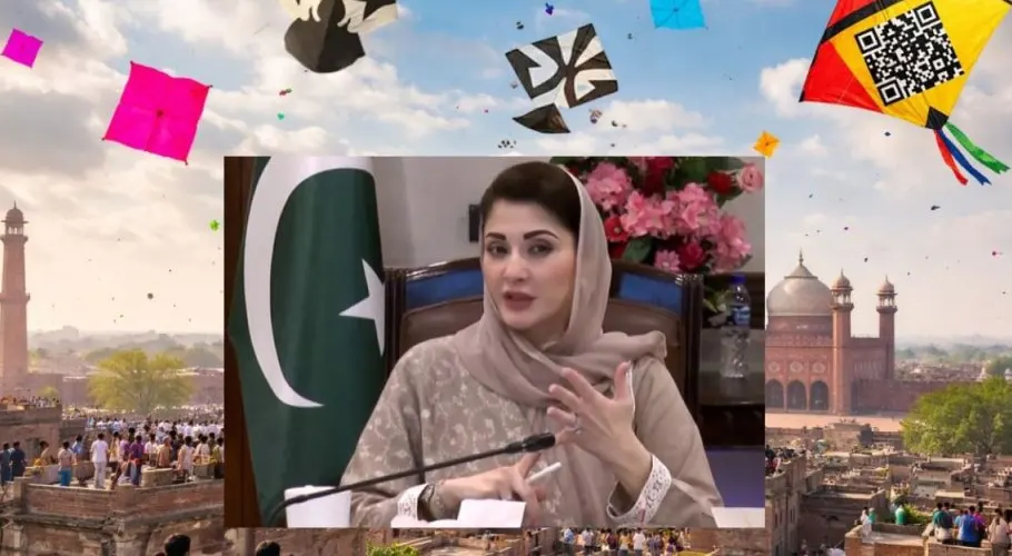 مریم نواز