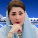 مریم نواز