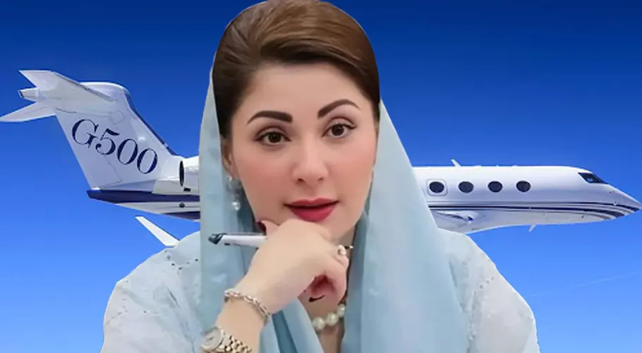 مریم نواز
