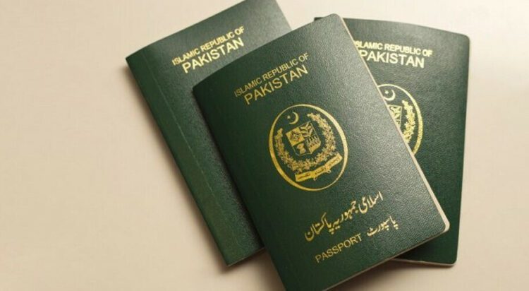 پاکستانی پاسپورٹ