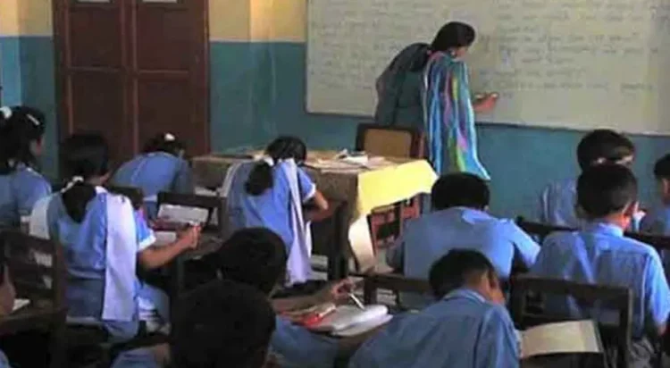 پنجاب کا ایک اسکول